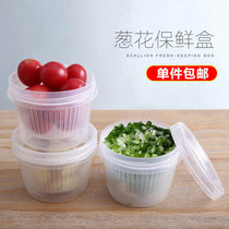 水果葱花保鲜盒厨房透明姜蒜收纳盒 冰箱便携塑料圆形沥水密封盒(3个装)