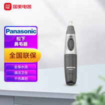 松下（Panasonic）鼻毛修剪器 电动剃毛器 鼻毛剪 ER-417K