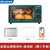 美菱电烤箱家用12升多功能小型烤炉双层大容量台式烧烤蛋糕烤箱(12升基础款+烤盘+烤网-2件套)