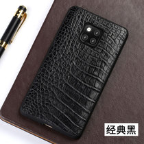 华为mate20手机壳真鳄鱼皮mate20x5g版皮商务20pro保护套曲屏rs保时捷限量版p20皮套pr0外壳奢华(华为mate20pro【黑色】★天然鳄鱼腹部★ 默认版本)