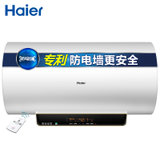 海尔(Haier)热水器60/80升3D瞬间即热电热水器EC8005-T+ 1级能效 遥控式 3000W开机即洗(60L)