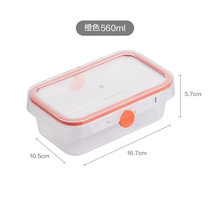 茶花冰箱收纳盒水果保鲜盒专用厨房塑料长方形冷冻食品密封盒(橘色 560ml)