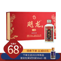 飓龙酒小福2019年版酱酒53度小酒版 贵州茅台镇酱香型白酒纯粮食高度小瓶酒品鉴酱酒坤沙礼盒(福3年窖藏礼盒装 100ml*4瓶)