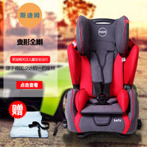 德国设计斯迪姆/SIDM汽车儿童安全座椅变形金刚 可配isofix接口9个月-12岁 (中国红 变形金刚)