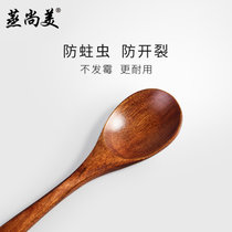 蒸尚美实木勺子大小木勺日韩式家用儿童饭勺汤勺环保原木汤匙调羹(调羹)