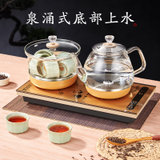 卡屋 智能茶艺炉全自动上水壶套装烧水壶煮茶器功夫茶台泡茶茶具套装家用HZJ A20