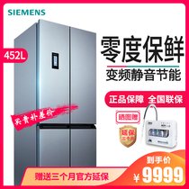 西门子（SIEMENS）十字对开门抢购电冰箱风冷无霜零度四开门变频KM46FA99TI(拉丝银 452L)