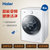 海尔(Haier)8公斤变频全自动滚筒洗衣机EG8014Y1U1语音APP控制 定制洗衣