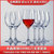 水晶玻璃红酒杯子套装家用创意欧式高脚杯大号葡萄酒杯醒酒器酒具(【波尔多】红酒杯350ML*6 默认版本)