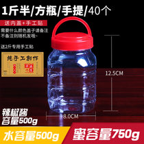蜂蜜瓶塑料瓶子2斤pet透明食品密封罐5斤包装带盖一斤装3斤加厚(一斤半方手提40个送内盖手工贴 默认版本)