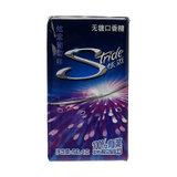 炫迈无糖口香糖(炫紫葡萄味)50.4克/盒