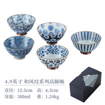 日本进口陶瓷碗单个和风日式碗餐具釉下彩家用套碗套装碗高脚饭碗(4.9英寸 五碗套装 默认版本)