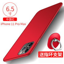 苹果11promax手机壳套 iPhone11 Pro Max保护套 苹果11pro max全包硅胶磨砂防摔硬壳外壳(图3)