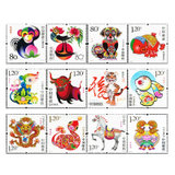 第三轮生肖邮票2004年-2015年生肖票套票 集邮收藏(大全套评级票)