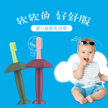 开优米 牙刷硅胶牙刷 婴幼儿0-2岁儿童1-3软毛宝宝乳牙刷(绿色 KYM-SXYS)