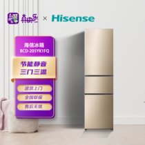海信(Hisense) 205升三门三温区中门软冷冻 小型家用冷藏冷冻 节能省电低噪三门冰箱  幻彩金BCD-205YK1FQ