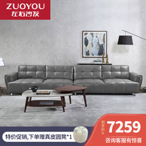 左右沙发轻奢意式现代简约真皮沙发头层牛皮客厅皮艺沙发 DZY5019(青灰色（RP23） 四人位)