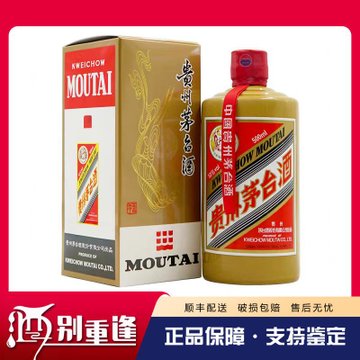 貴州茅台酒2019年-