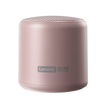 联想（Lenovo）蓝牙音箱无线网红户外家用大音量小型音响低音炮高音质便携式迷你手机收款语音播报器(玫瑰金)