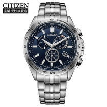 Citizen西铁城 光动能多局电波手表时尚商务万年历蓝盘钢带男表CB5870-91L(CB5870-91L)