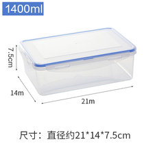 家用带盖透明塑料保鲜碗微波炉饭盒便当盒冰箱食品水果密封收纳盒