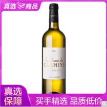 国美酒业 歌欣夫人2012年干白葡萄酒750ml(单支装)