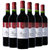 拉菲(LAFITE)珍藏波尔多 梅洛干红葡萄酒 750ml  法国进口红酒(拉菲珍藏整箱装 默认版本)