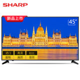 夏普（SHARP）45M4AA 45英寸 全高清面板 杜比音效 智能UI 智能WIFI网络液晶电视机