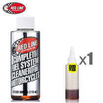 美国红线汽车摩托车燃油宝汽油添加剂燃油添加剂除积碳清洗剂SI-2