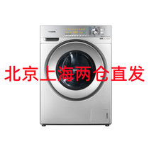 松下滚筒洗衣机 洗烘一体 除螨纳米水离子除味 光动银杀菌羽绒洗 XQG90-EG928