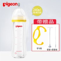 贝亲 婴儿奶瓶 宝宝 实感玻璃奶瓶 新生儿实感防胀气宽口奶瓶黄色 AA92(AA92玻璃黄L奶嘴 （送吸管手柄）)