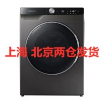 三星(SAMSUNG)WD10TP34DSX/SC家用10.5公斤大容量除菌洗烘一体滚筒全自动洗衣