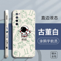 绿赐宇航员华为nova7手机壳液态硅胶nova5iPro保护套软壳nova5潮牌男女款镜头全包防摔畅玩宇航员-古董白华为(涂鸦宇航员-古董白 华为nova7)