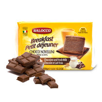 意大利进口食品 balocco百乐可牛奶黑巧克力饼干350g 休闲零食品