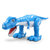 锋源 28301丛林霸主暴走恐龙儿童电动动物玩具带灯光可动(蓝色)
