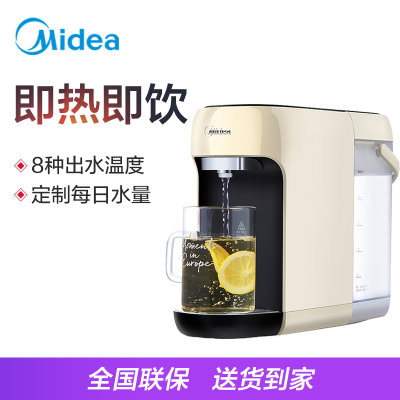 美的(Midea)YR1710T 饮水机台式高端家用办公迷你速热直饮机饮茶吧机即热式Minidrink 堪培拉米(热销) 美的(Midea)YR1710T 饮水机台式高端家用办公迷你速热直饮机饮茶吧机即热式Minidrink 堪培拉米(热销)