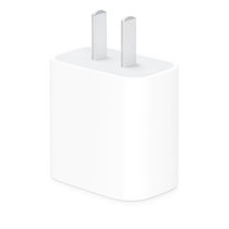 Apple 20W USB-C手机充电器插头 充电头 适用iPhone 12 iPad 快速充电