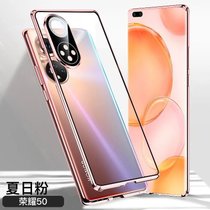 荣耀50手机壳 Honor50Pro手机套 荣耀50SE双面玻璃壳金属透明硬壳万磁王全包镜头保护壳(图4 荣耀50se)
