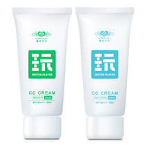 【魔法天空】吴宗宪节目主打联名!防晒遮瑕保养玩CC霜-亲肤色SPF50(50ml)*1+自然肤SPF50(50ml)*1