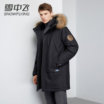 雪中飞雪中飞男士反季中长款加厚保暖羽绒服极寒系列XXL码黑 保暖、柔软、舒适