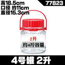 日本进口密封罐东洋佐佐木玻璃瓶青梅酒瓶酵素柠檬大号泡药酒罐子(4号－2升矮款 高18.5cm 内盖无孔 默认版本)