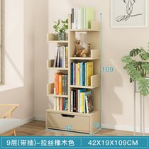 学生书架初中生收纳架多层简易桌上书架置物架创意多功能小型书柜(【带抽款】9层-拉丝橡木色 默认版本)