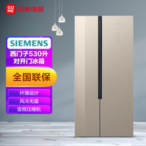 西门子(Siemens) 530升 对开门冰箱 纤薄设计 玻璃门 风冷无霜 变频压缩机 BCD-530W(KX52NS30TI)浅金色