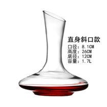 醒酒器水晶玻璃欧式个性创意葡萄酒套装红酒分酒器家用网红酒壶瓶(直身斜口款-1700mL)