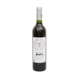 罗城山野零度精酿脱醇山红葡萄酒750ml/瓶