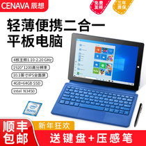 CENAVA辰想 W10二合一平板电脑笔记本10.1英寸轻薄超薄本商务办公上网课平板(6G运行+64G存储 win10系统家庭版)