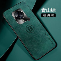 VIVO S7新款手机壳步步高s6金属护眼皮纹壳S5防摔磁吸指环保护套(青山绿 S6)
