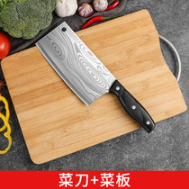 菜刀菜板二合一全套厨房家用菜板厨具超快锋利刀具组合套装案砧板(【两件套】菜刀+菜板 默认版本)
