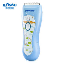 樱舒（Enssu）全能变速婴儿理发器 细齿刀头儿童理发器充电防水静音充插两用宝宝理发器电推剪ES900