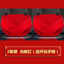 SUNTEK孕妇大红色内裤低腰孕中晚期孕早期女大码高腰本命年结婚新娘(XXXL 2条装 低腰光板红【送红袜+手链)